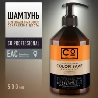 Co - شامپو موهای رنگ شده کو مدل کالرسیو حجم 500 میل Color Save CO PROFESSIONAL Shampoo Volume 500ml