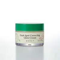 AXIS-Y - کرم ضد لک و درخشان کننده دارک اسپات اکسیس وای ۵۰ میلAXIS-Y Dark Spot Correcting Glow Cream